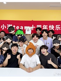 小潮team聊天群
