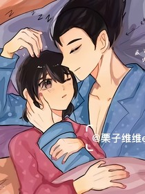 威琳cp第1季