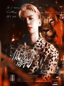 EXO：金鱗豈是池中物