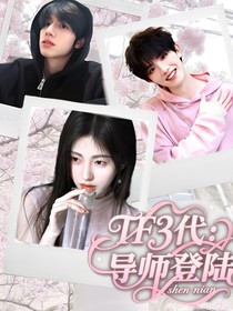 TF3代：導(dǎo)師登陸