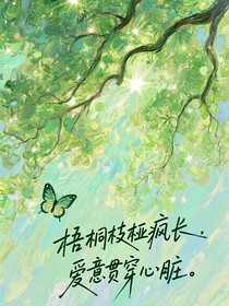 夏夜晚風與你都甜