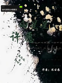 許愿……向星星