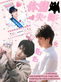 TNT：體溫失衡