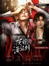 花总封面铺（接单）