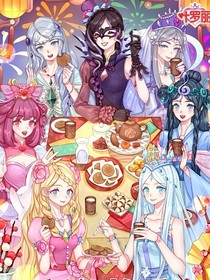 靈犀閣……慕天閣的聊天群