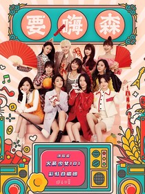 冰柜里的彩虹糖