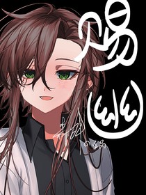 鬼滅之刃：賜幽