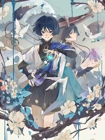 流散之契