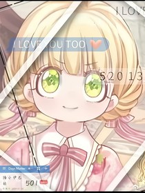 伊蒂絲克洛洛之戀