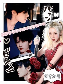 TNT：校園穿書之可憐女三拿回一切