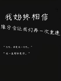 還是覺得很想你