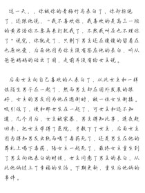 未來的日子我只愿把我的愛都給你好好呵護(hù)你