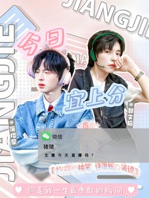 南北：今日宜上分