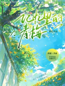雨寂封面铺（无偿or有偿）