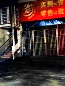新聞雜談