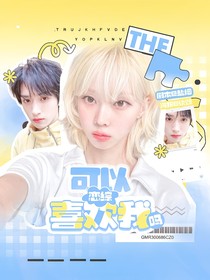 颂椿封面铺