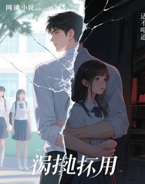 偏执占用