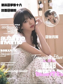 王楚欽：耶耶誘捕計劃