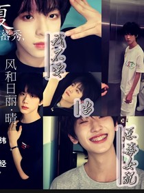 TF家族四代：我不要當惡毒女配！
