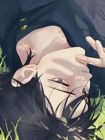 落筆序春昭：伏黑惠o