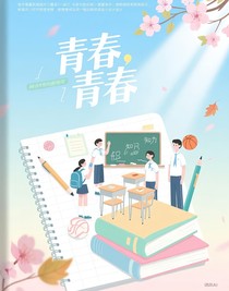 在情感世界的我們