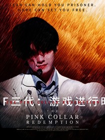 TF三代：游戏进行时
