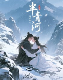 靑河