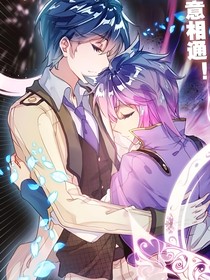光與眸的誓約