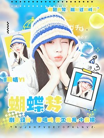 Moonlight……封面小鋪