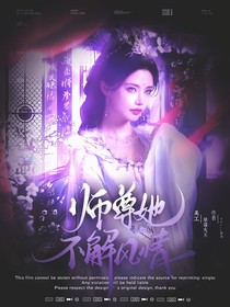 吃口草莓封面铺