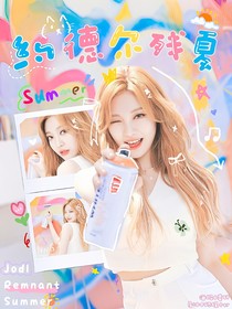 LPL：约德尔残夏