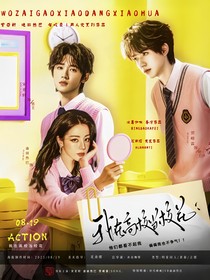 花總封面鋪（接單）