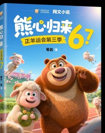書(shū)名正在修改1753678605612735405