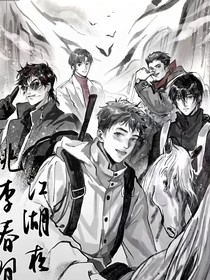 盗笔聊天室（1）