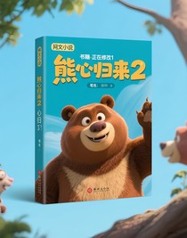 書名正在修改1753678606922830908