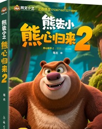 书名正在修改1753678607227198901
