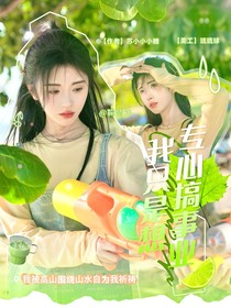PEL：我只是想專心搞事業(yè)