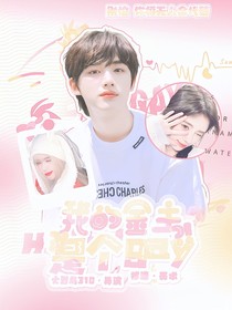 六个人的那些事儿