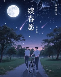續(xù)椿愿