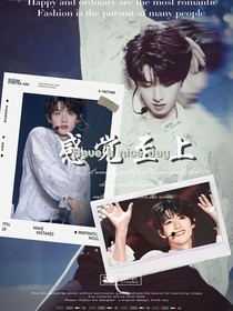 TF三代—感覺至上