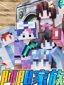 阿陽異能世界大冒險