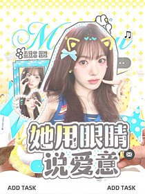 重生之我做封面后暴富了