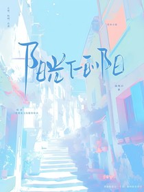 阳光下的阳