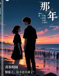 那年，年級(jí)第一居然是我前桌：別卷了，情書藏不住了！
