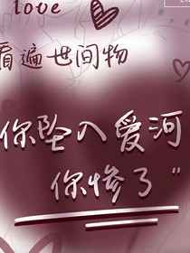 臣服于師
