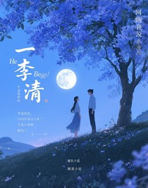 he和be，你可能選的be