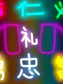 尋找87