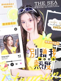 院人：別蹭我熱度