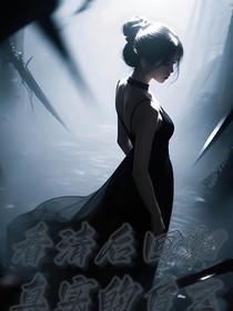 看清后回歸真實(shí)的自己