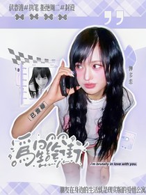 爲(wèi)星繪街